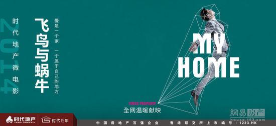 制作魁北克水电法案